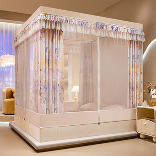 新款 遮光加密床帘蚊帐卧室家用床防摔防尘回底拉链蒙古包 坐床式
