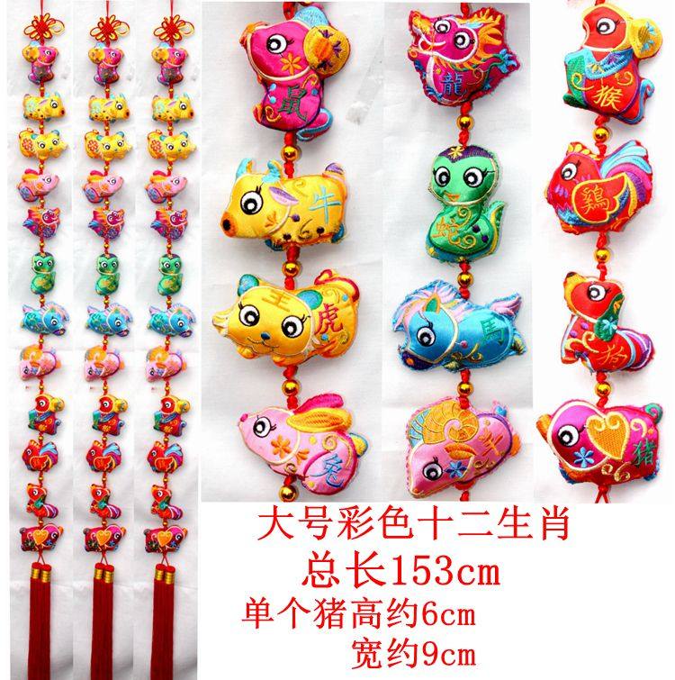 2021新年装饰红色十二生肖春节挂件乔迁室内喜庆过年客厅创意挂饰