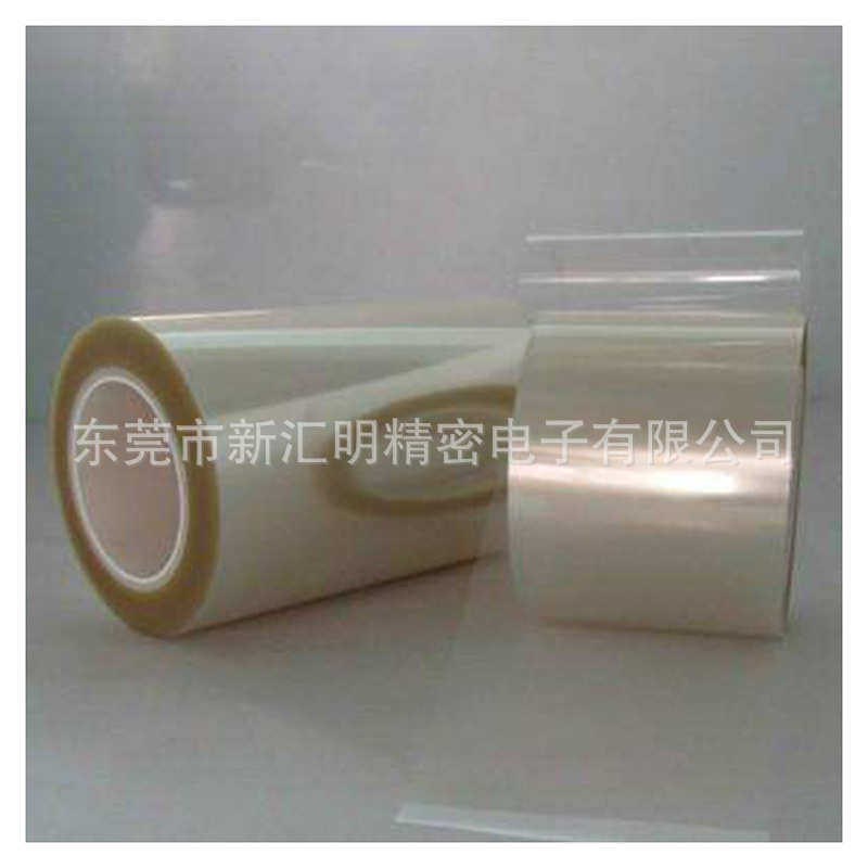 日东5602胶带 玻璃纤维膜薄膜胶布 聚酯薄膜基材塑料胶芯胶带