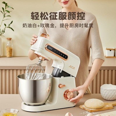 ACA厨师机A1家用小型全自动揉面机搅拌7L直流多功能商用和面机