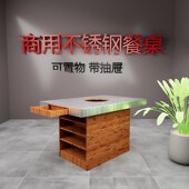 烤肉桌韩式 不锈钢木炭烧烤炉家用室内无烟碳火烤肉桌子商用加厚边