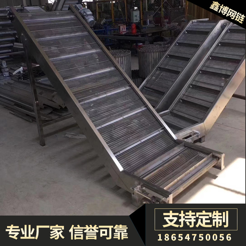 非标不锈钢网带输送机流水线小型快递分拣传送机链板爬坡提升机