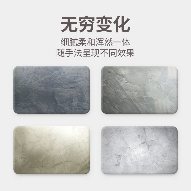 卡度极光马来漆调色欧式水性环保艺术漆细腻光滑涂料背景墙威尼斯