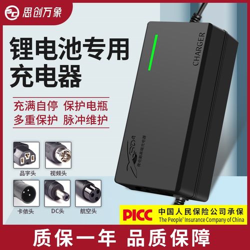 锂电池充电器60V大功率71.4V2A3A5A8A10A 三元17串快充锂电充电器
