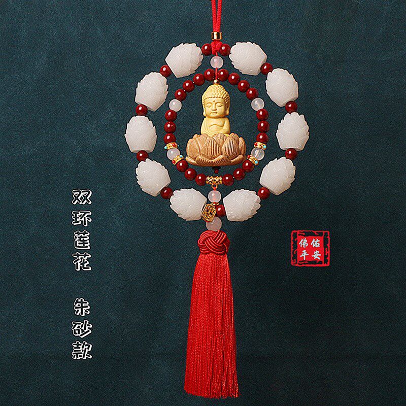 新款朱砂汽车挂件高端大气上档次保平安车内车上后视镜吊饰高级感