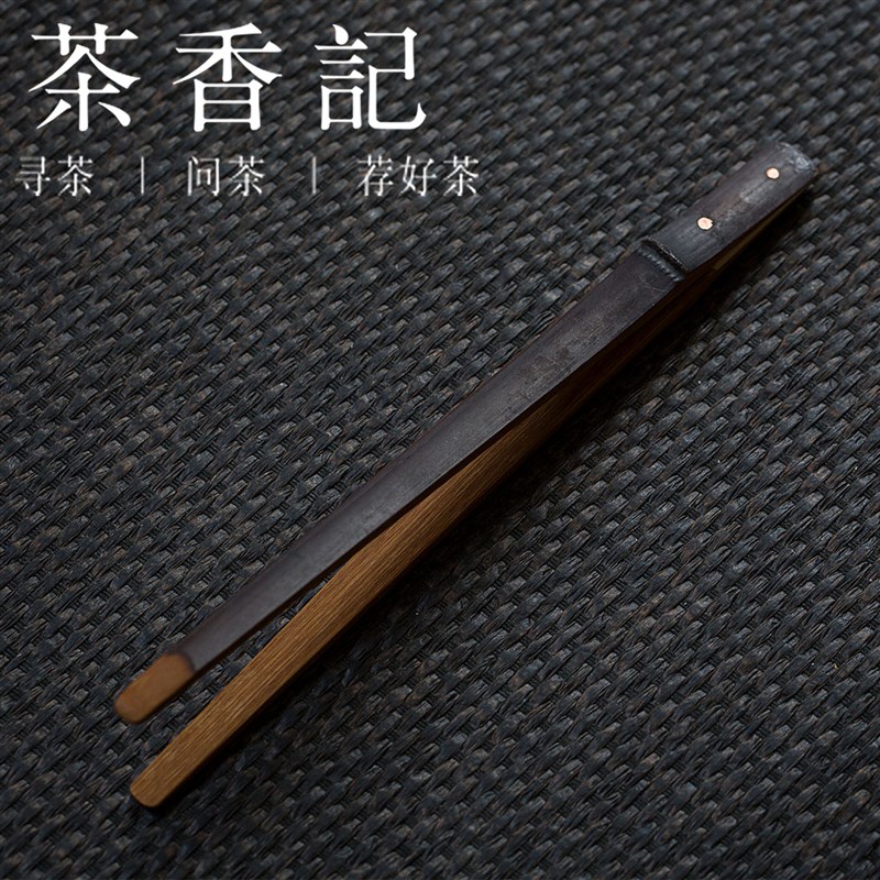 茶香记 大号防滑老煤竹茶夹 铜质铆钉竹茶夹 茶道零配 功夫茶具