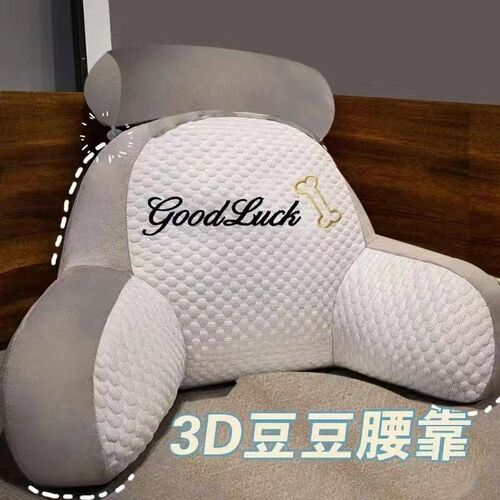 新款可拆洗腰靠垫特大四季款床头靠垫懒人孕妇半躺沙发抱枕厚