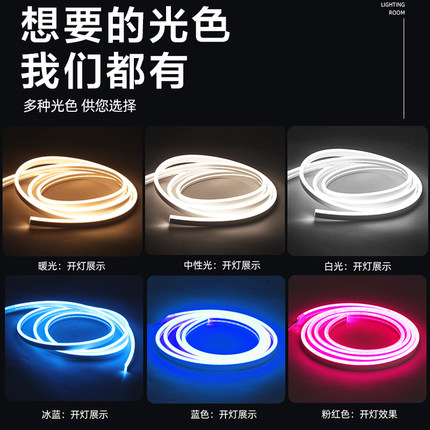 免布线智能感应灯带led灯条贴片自粘USB电池插电卧室床边氛围灯带