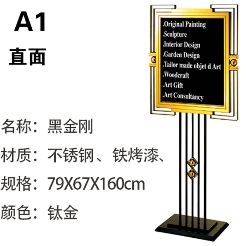 酒店面海报广告牌 不锈钢指示牌立牌 展示海报架 迎宾指引水牌