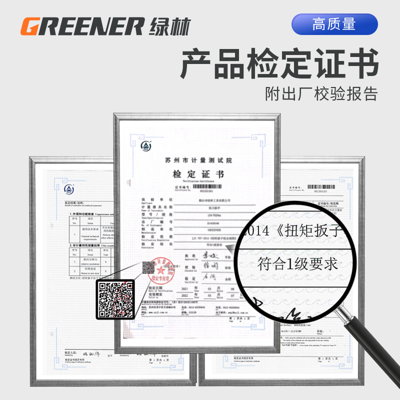 扭力扳手高精度预置式可调式汽修工具轮胎火花塞公斤力矩扭矩扳手