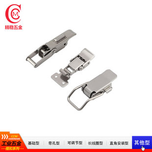 精稳五金316不锈钢带保险自锁搭扣锁工业箱柜门体强力扣紧扣锁