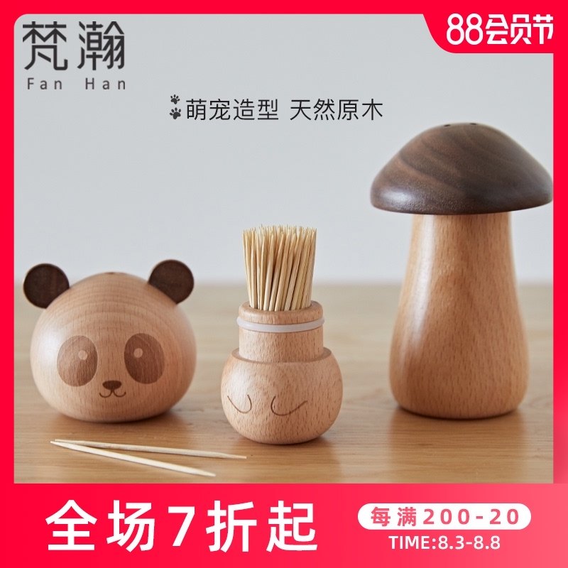 梵瀚 实木熊猫牙签筒家用餐厅卡通可爱牙签罐创意时尚个性牙签盒