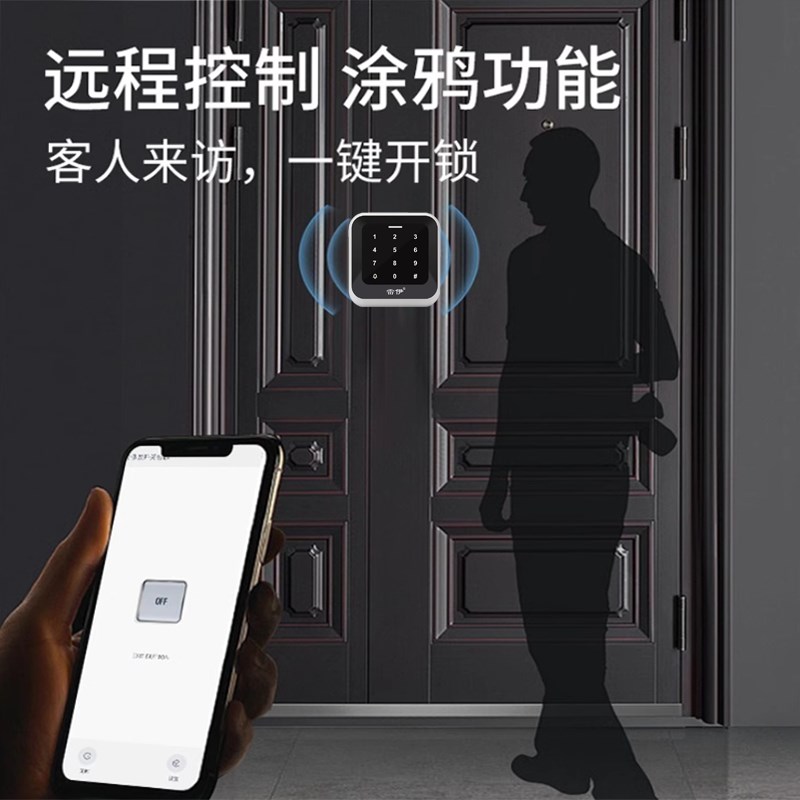 磁力锁门禁密码刷卡机 门禁感应器门禁卡扣 磁吸门禁刷卡门禁系统