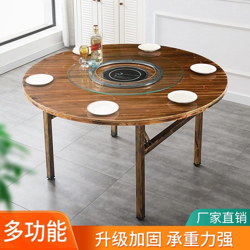 火锅桌子实木圆桌电磁炉一体桌面酒店家用可折叠桌带转盘大圆桌子