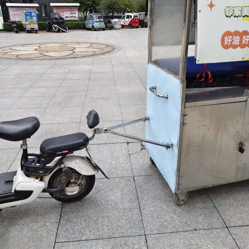 拖车连接器电动车瓶三轮车牵引杠折叠连接杆小吃早餐车拉杆摆摊车