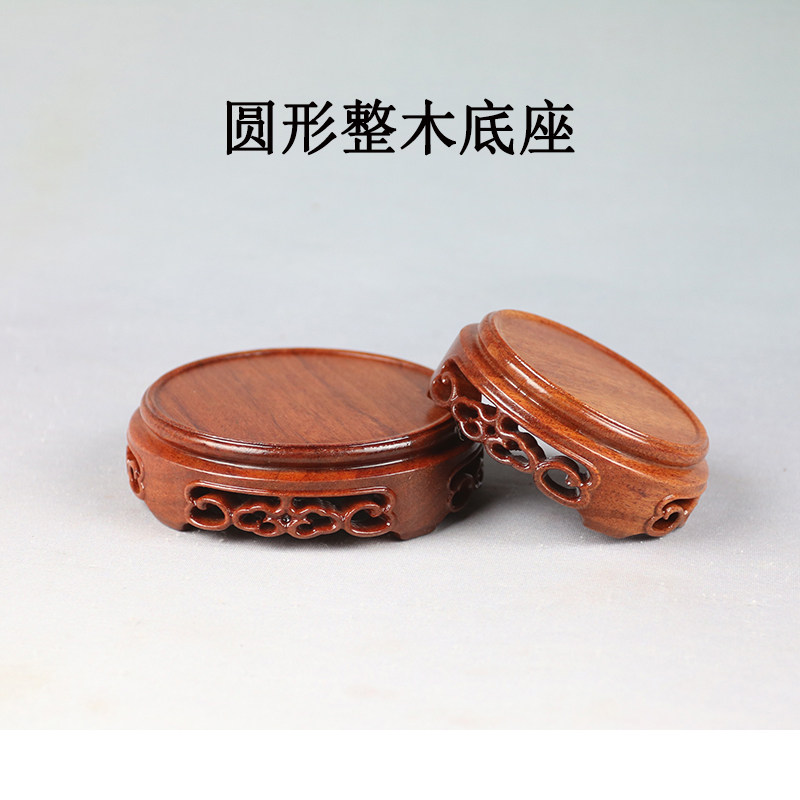 整木圆形雕花底座茶壶玉石摆件盆景花瓶紫砂壶实木实木底座
