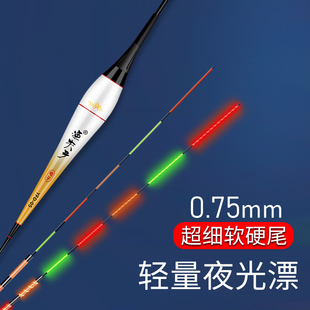 软硬尾夜光浮漂高灵敏轻口鲫鱼漂日夜两用夜光漂CR316细尾电子漂
