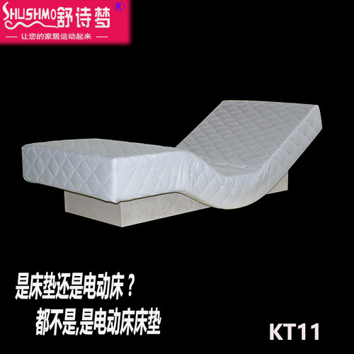 床垫一体电动智能床垫无线遥控升降单人双人乳胶床垫德国OKIN电机