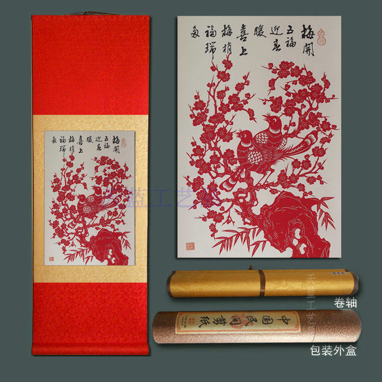红色喜上眉梢剪纸画轴纯手工剪纸窗花装饰画送老外朋友外事礼品