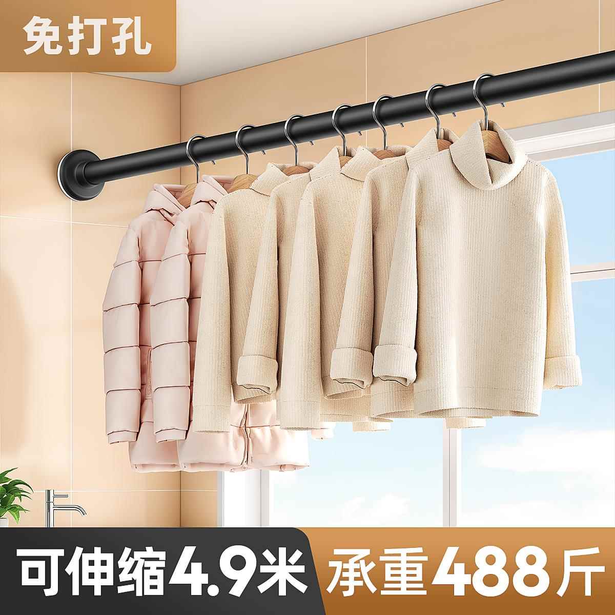 阳台免打孔晒挂伸缩晾衣杆衣架绳单杆子一根飘窗凉衣捍不锈钢