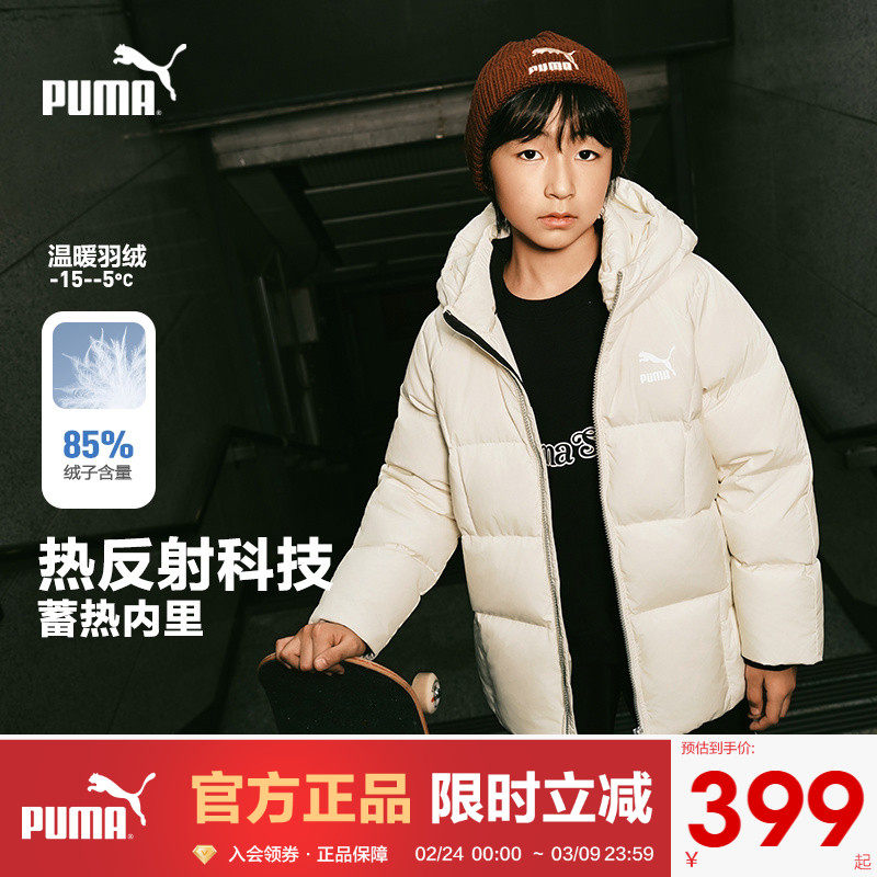 PUMA彪马儿童羽绒服冬季新款男童中长加厚保暖外套时尚连帽棉服潮