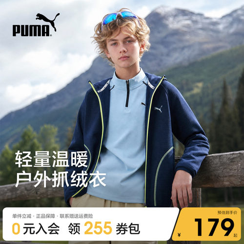 Puma男款秋季新款针织连帽外套