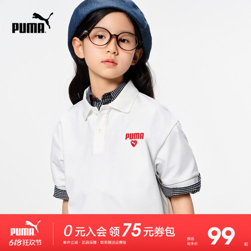 PUMA彪马儿童夏季短袖T恤