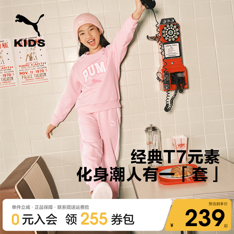PUMA彪马儿童加绒套装秋冬男女中大童运动服长袖卫衣时尚两件套T7
