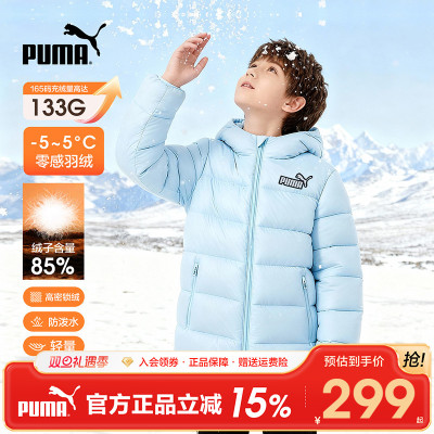 【商场同款】PUMA彪马羽绒服新款