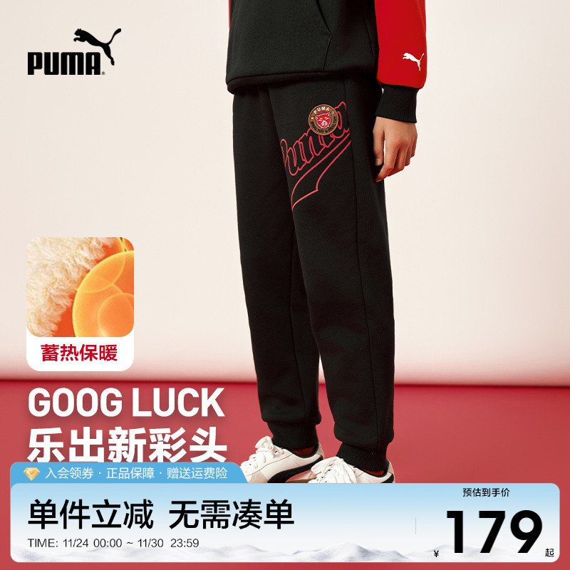 PUMA彪马长裤棉混纺运动裤