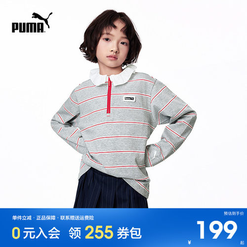 PUMA彪马童装甜美花边领长袖T恤