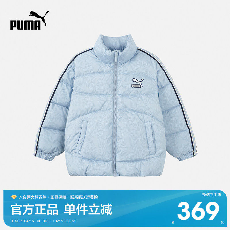 PUMA彪马童装羽绒服新款中大儿童外套宽松时尚保暖男女孩鸭绒棉衣