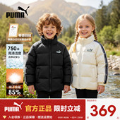PUMA彪马童装 羽绒服冬休闲保暖防寒户外立领加厚鸭绒外套黑色保暖