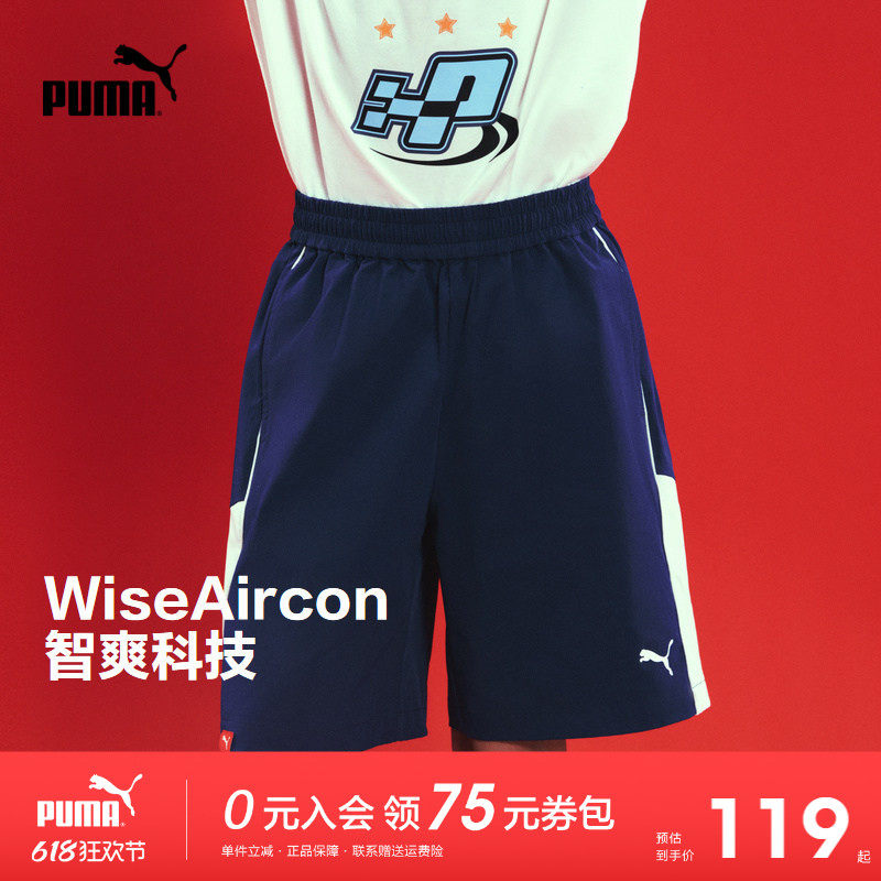 PUMA彪马男童短裤夏季新款宽松运动五分裤跑步速干中大童休闲裤子