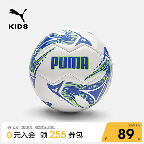 PUMA彪马足球训练专用