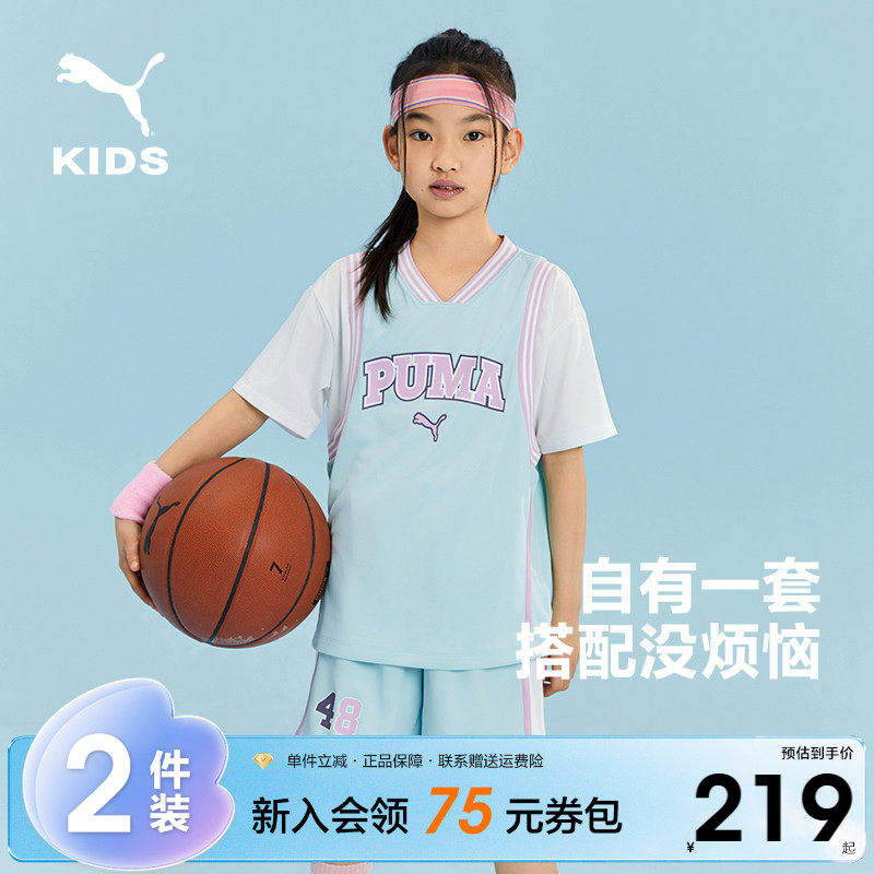 PUMA彪马女童套装新款夏季短袖短裤中大童速干运动儿童篮球衣服潮