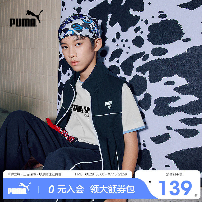 PUMA彪马童装2026春夏新款儿童马甲运动风宽松休闲坎肩背心外