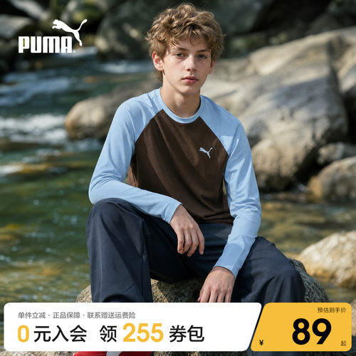 Puma彪马秋季新款撞色长袖T恤