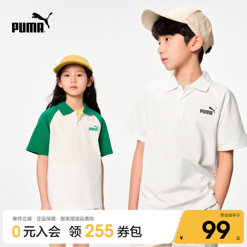 PUMA彪马男女儿童新款儿童夏季短袖T恤Polo衫时尚洋气运动上衣
