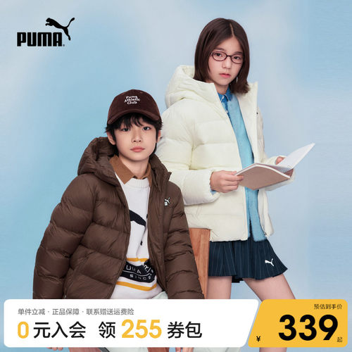 PUMA彪马童装连帽羽绒服轻盈保暖