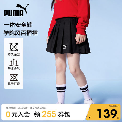 PUMA彪马女童短裙学院风百褶半身