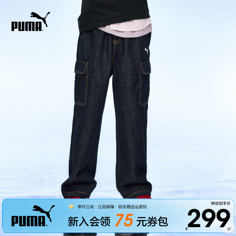 PUMA彪马童装2026夏季新款儿童薄款牛仔裤男童休闲裤长裤防蚊裤子