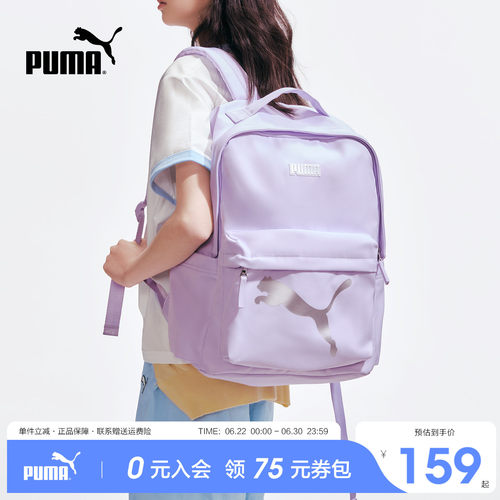 PUMA彪马童装春夏新款双肩包书包