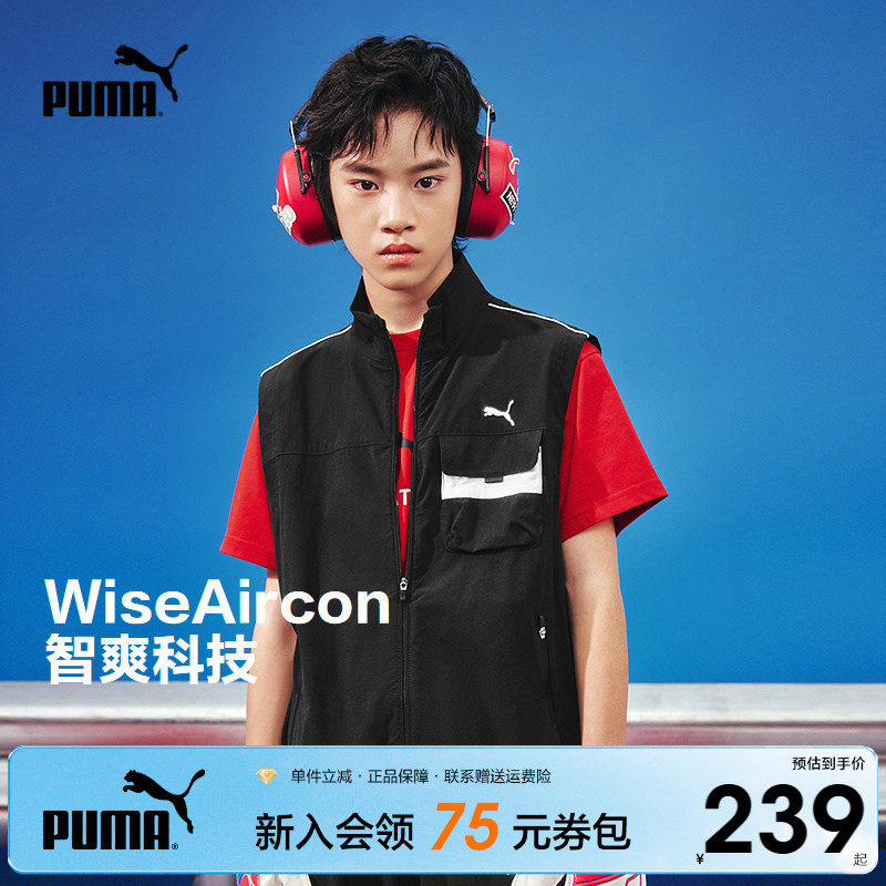 PUMA彪马童装2026夏季新款男童工装马甲外套吸湿速干儿童背心户外