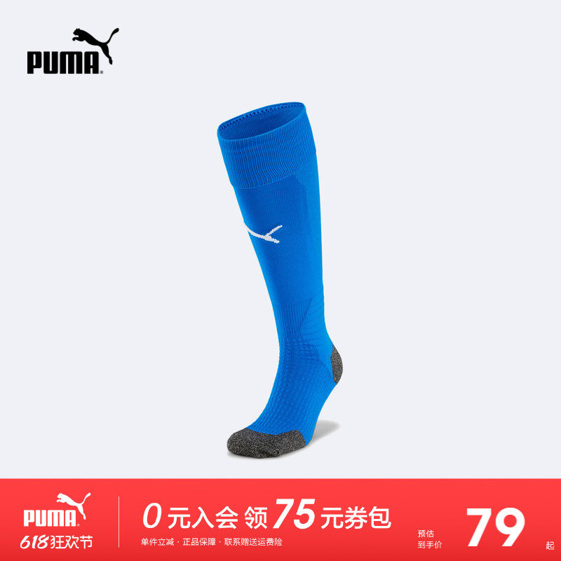 PUMA彪马童袜新款男童长筒袜防滑长筒足球运动袜学生比赛训练袜子