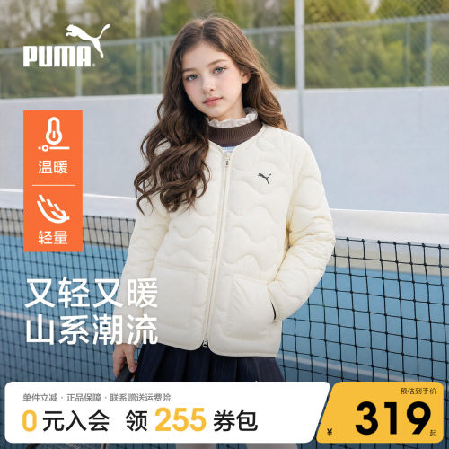 Puma男款无领轻盈保暖羽绒服