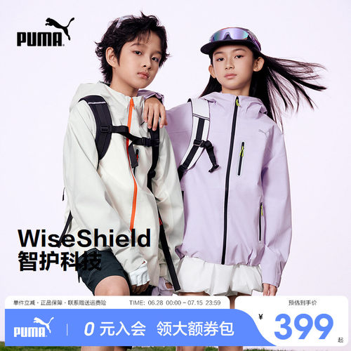 PUMA彪马童装春季新款便服上衣