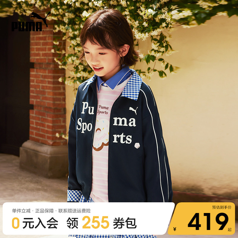 PUMA彪马童装2026秋季新款儿童便服翻领夹克时髦个性潮流防泼水