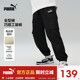 PUMA彪马儿童工装 宽松松紧腰 夏秋男女中大童百搭酷飒运动裤 裤 新款