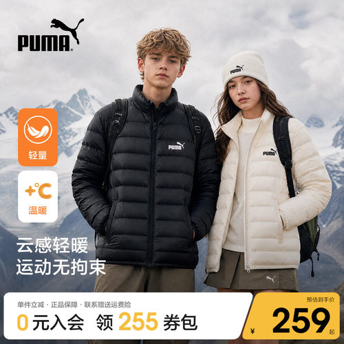 PUMA彪马轻量保暖羽绒服